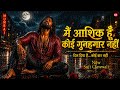 Main Aashiq Hoon Koi Gunahgar Nahi Sharabi Song Soulful Sufi Qawwali New Sad Qawwali 2026