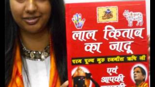 preview picture of video 'Lal Kitab Remedies for Love & Marriage by Param Pujya Guru Rajneesh Rishi Ji'