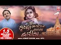 કૃષ્ણ ભગવાન હાલ્યા I Krishna Bhagwan Halya Dwarika Ne I Best Krishna