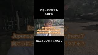 この英会話聞き取れる？ #shorts #canada #英会話 #アメリカ #英語 #japan #japanese #america #英語 #留学 #interview #ワーホリ #カナダ