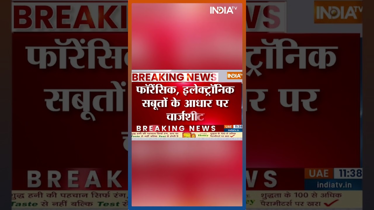 Shraddha Murder Case Update: श्रद्धा हत्याकांड में Delhi Police की 3000 ...