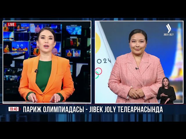 Париж-2024 Олимпиадасына 7 күн қалды