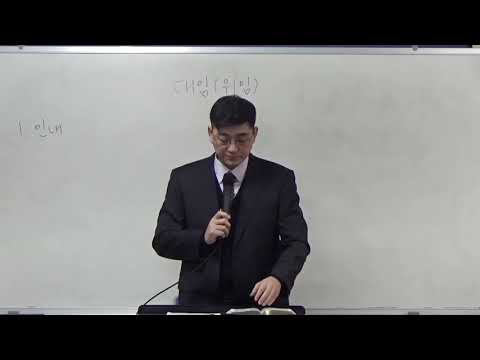 20210207pm전도훈련EBS기초훈련 17과