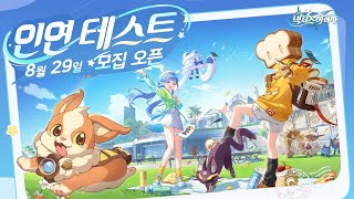 퀘이사존