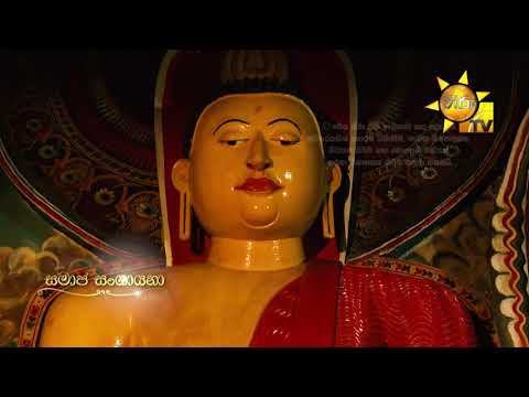 Hiru TV
