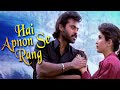 Hai Apnon Se Rang Dharma Kantha Venkatesh Ramya Krishnan Sad Song