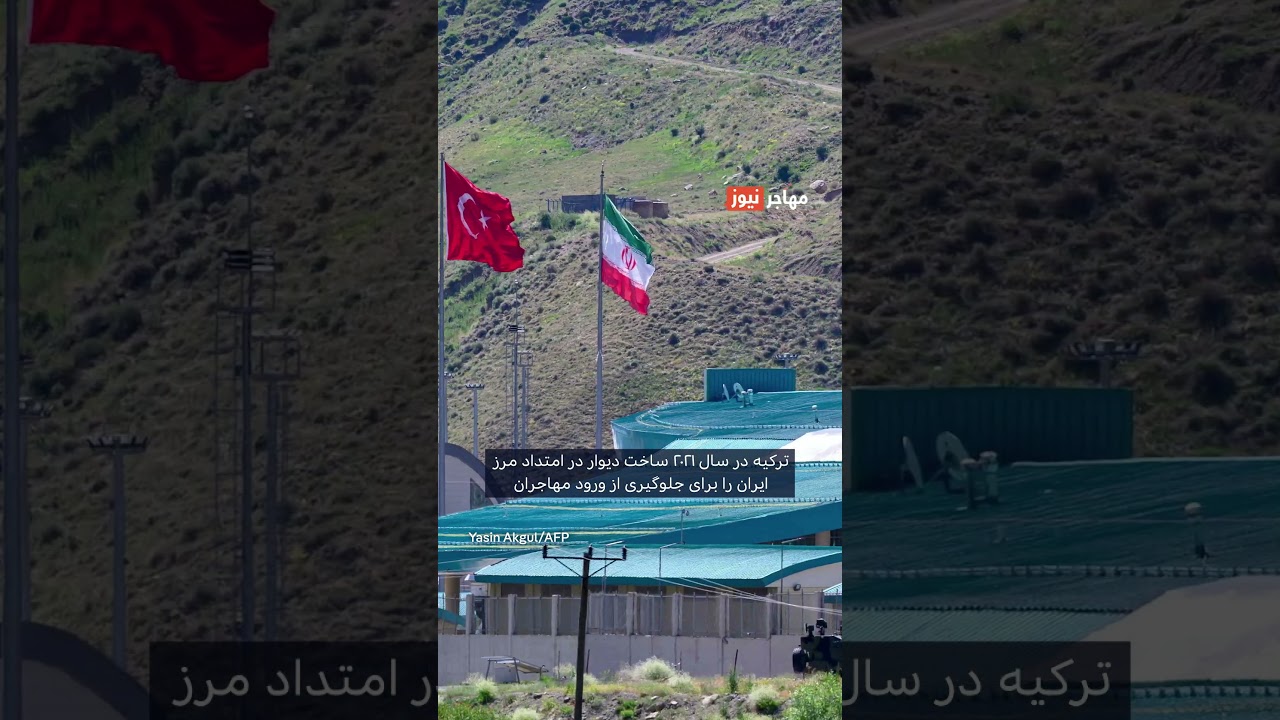 پولیس ترکیه ۳۰ مهاجر را از یک تانکر پیدا کرد