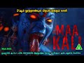 21ஆம் நூற்றாண்டில் பிறப்பெடுக்கும் க�