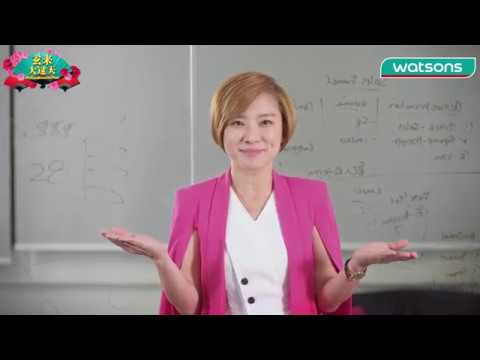 Watsons CNY 2019 - Episode 5: Office Survival Skills