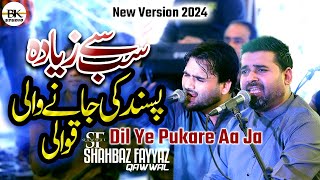 Download lagu Mera Dil Ye Pukare Aja | New Qawwali 2023 | Shahbaz Fayyaz Qawwal In Fateh Jang mp3