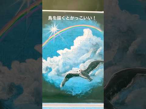 黒板アートで綺麗な空を描く方法☀️　#チョークアート #卒業 #asmr