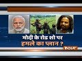 Maoist letter exposes Rajiv Gandhi-type plot to kill PM Narendra Modi