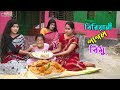 বিরিয়ানী পাগল বিমু জীবন বদলে দেয়া এ�