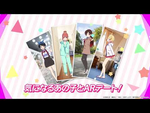 彼女、お借りします ヒロインオールスターズ【かのぱず】