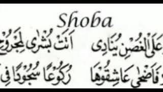 Download lagu Belajar ngaji tausyih lagu shoba oleh KH.Muamar.ZA mp3 Download lagu Belajar ngaji tausyih lagu shoba oleh KH.Muamar.ZA mp3