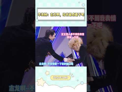 权志龙一把拽出李洙赫的假袖口：你跟我装什么正经人呢#gdragon #gd #bigbang #kpop