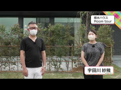 2022年9月9日(金)放送 第12回 豊かな暮らしの家