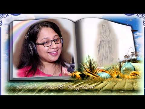 മാണിക്യകല്ലായ മാതാവെ | Malayalam Mariyan Song 2021