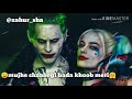Main Srif Tera Mehbooba Tu Mare Mehbooba WhatsApp Status