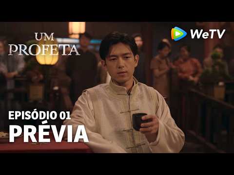 【Um Profeta】EP01 | Prévia | Li Xian e Li Yitong | WeTV