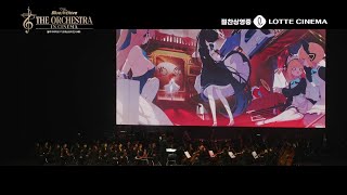 [블루 아카이브 : 디 오케스트라 인 시네마] 스페셜 무대 클립 「Operation✩DOTABATA!」