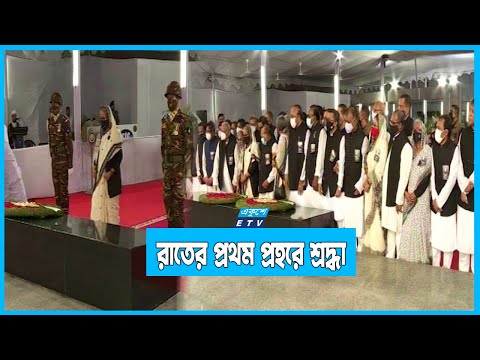 বঙ্গবন্ধুর প্রতিকৃতি ও বনানী কবরস্থানে প্রধানমন্ত্রীর শ্রদ্ধা