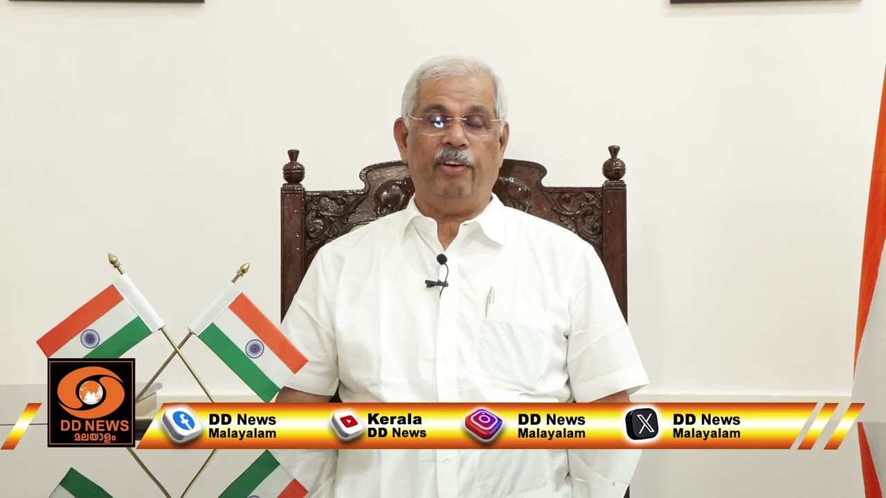 79TH INDEPENDENCE DAY | കേരളാ ഗവർണർ രാജേന്ദ്ര വിശ്വനാഥ് ആർലേക്കറു?