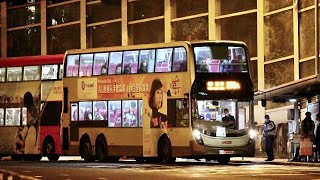 Download lagu [ISL/Voith] Loud Voith* KMB ADL Enviro500 MMC - UR4036 mp3