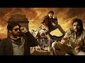 Ustaad Bhagat Singh 2023 Full Movie Hindi Dubbed Update Pawan Kalyan New South Movie Trailer