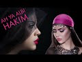 Hakim ~ Ah Ya Albi ~ Arabic Egyptian song
