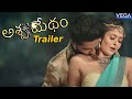 Ashwamedham Movie Trailer || Dhruva Karunakar | Vennela Kishore | Priyadarshi || #AshwamedhamTrailer