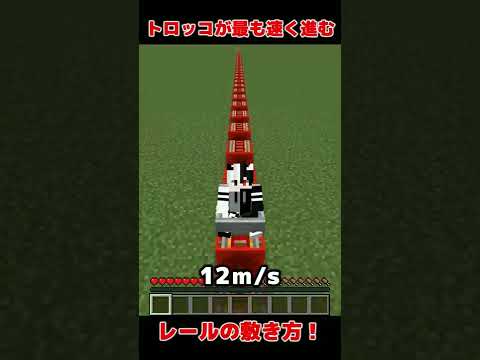 ダイヤモンドヒル駅