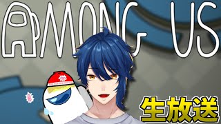 【Among Us】近くの人と話せるアモングアスでよりギスギスしていく【VTuber】