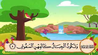 Download lagu 101 Surah Al Qaariah | Sheikh Al Minshawi | For Kids Memorization mp3 Download lagu 101 Surah Al Qaariah | Sheikh Al Minshawi | For Kids Memorization mp3