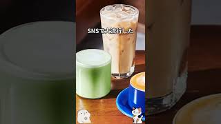 【衝撃】2025年世界中でバズった「ドバイチョコ」がスタバに降臨！？2026年北米新作が神すぎる！