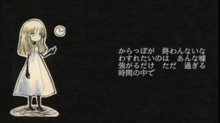 Cover art for てのひらワンダーランド