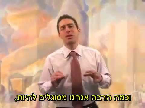 מדוע כל האסונות שלנו הם בתשעה באב?