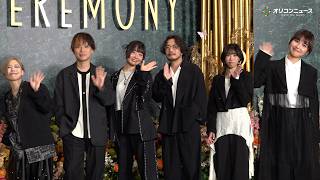 ネクライトーキー&サカグチアミ、グリーンカーペットに登場！シックな装いでクールに決めポーズ！　Mrs. GREEN APPLE presents『CEREMONY』グリーンカーペットフォトコール