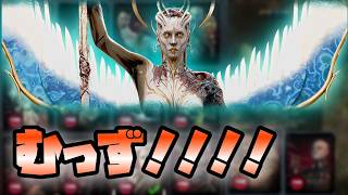 【新キラー専】ジャッジメントむずすぎて全然無理【DBD】#デッドバイデイライト
