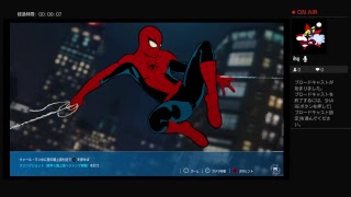 影千代のスパイダーマン！＃4　暴徒化した街