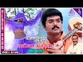 Vannanilavae Vannanilavae Video Song Ninaithen Vandhai Movie Songs Vijay Rambha Devayani