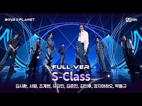 [BOYS ll PLANET/3회 풀버전] '올스타 특공대' ♬특(S-Class) - Stray Kids @1vs1 계급 배틀