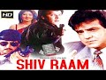 Shiv Ram 1991 Jeetendra Aditya Pancholi Sangeeta Bijlani Javed Jaffrey