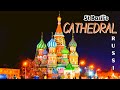 Church With 9 Domes St Basil S Cathedral Russia WorldoPedia1 1M