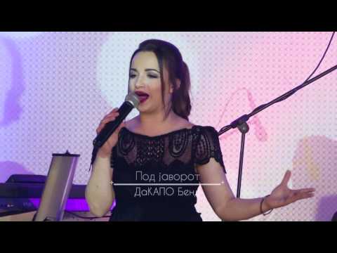 Pod javorot - DaCapo Band (cover)