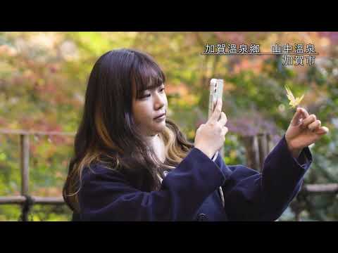 Ishikawa PR Movie 繁体字 Traditional Chinese 5min ver.