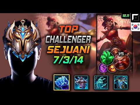챌린저 탑 세주아니 서리불꽃 착취 - Challenger Sejuani Top vs Gragas - 롤 KR 12.11