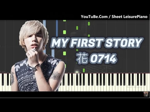 My First Story 花 0714 By Leisure Piano Sheets Sheet Music
