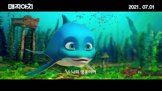 Trailer Preview Image