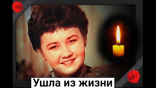 Грустная новость. Ушла из жизни советская актриса Роза Исмаилова